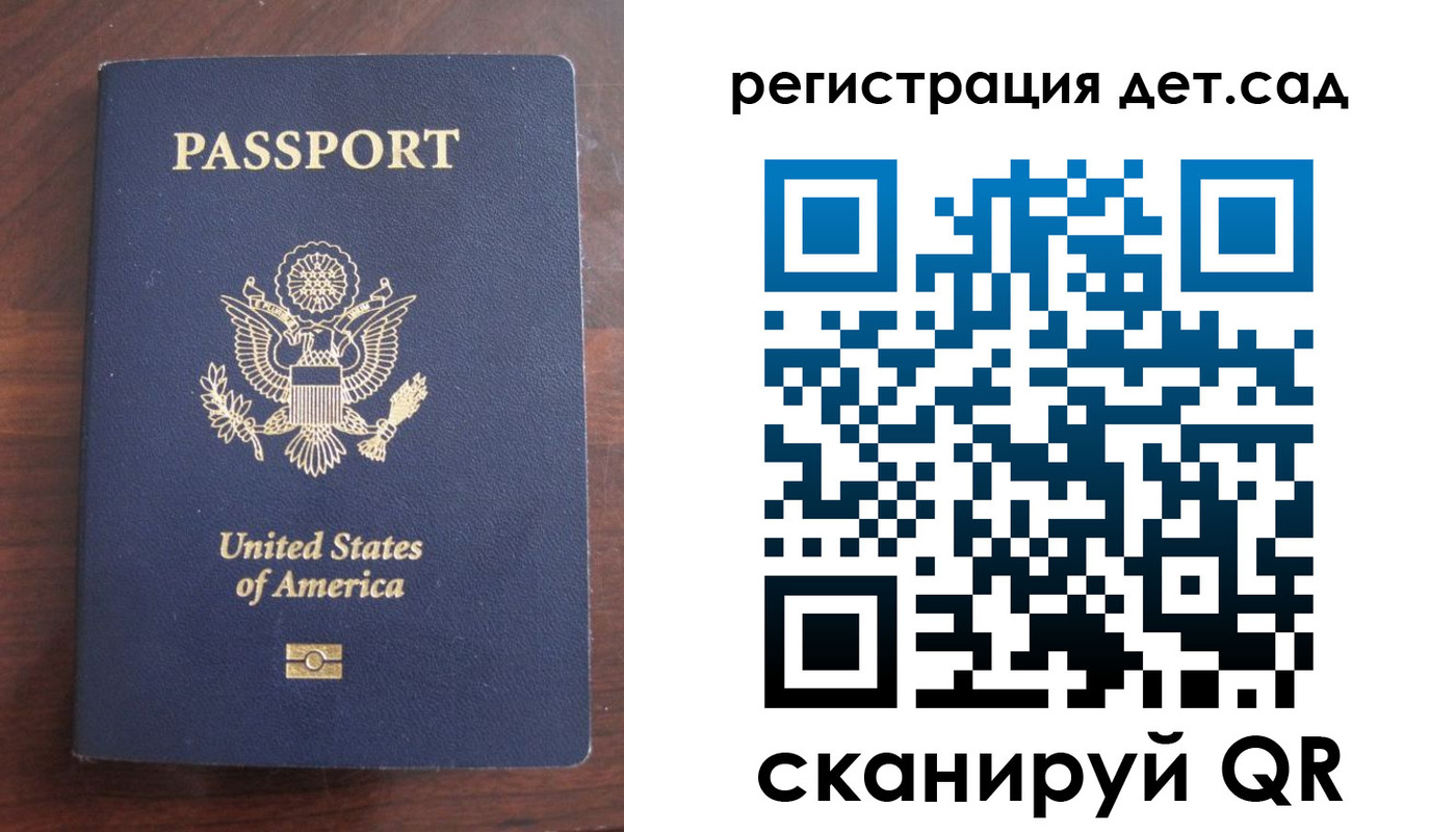 найти адрес прописки в Одинцово